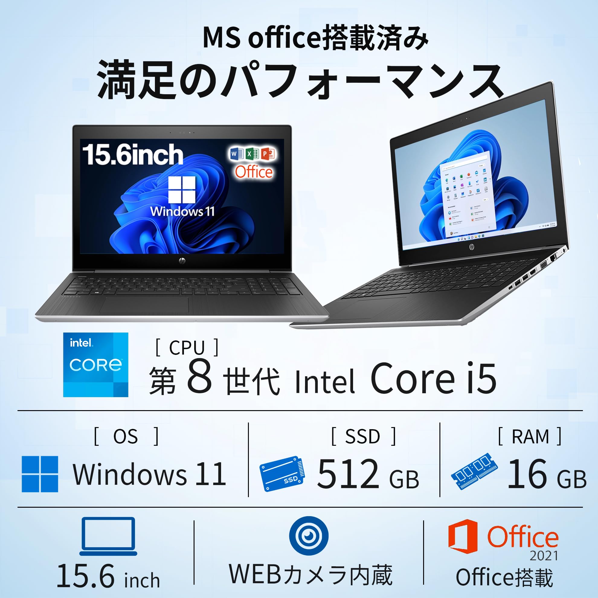 Amazon.co.jp: 【整備済み品】ノートパソコン Probook 450 G5 15.6型